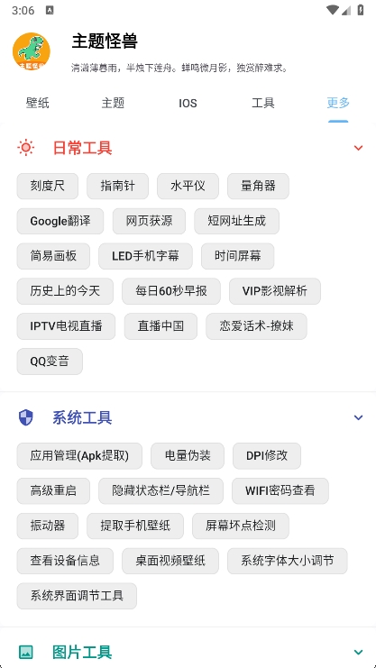 app9.4ֻͼ2