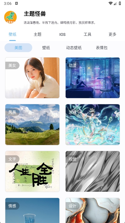 app9.4ֻͼ3