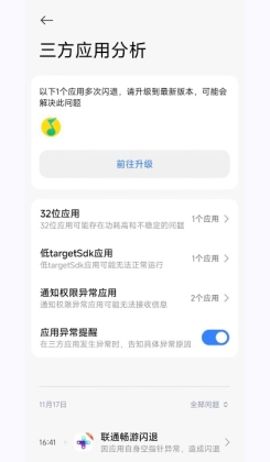 Ӧappٷͼ0