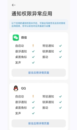 Ӧappٷͼ1