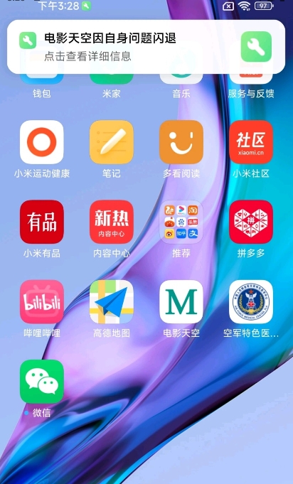 Ӧappٷ5.7׿ͼ3