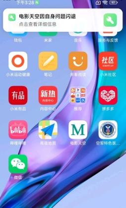 Ӧappٷͼ3