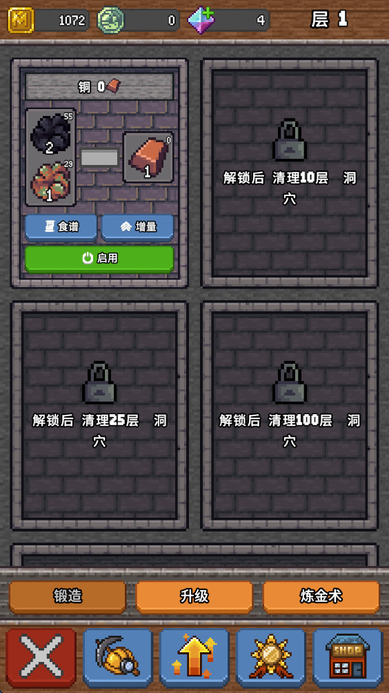 Ѩ°1.11.2.6׿ͼ0