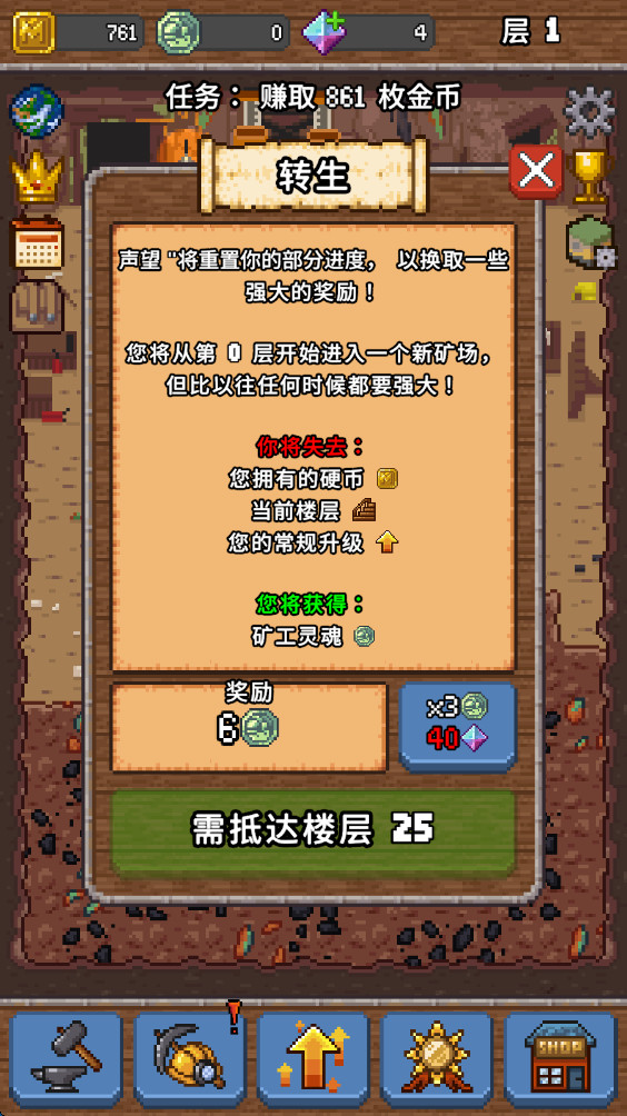 Ѩ°1.11.2.6׿ͼ3