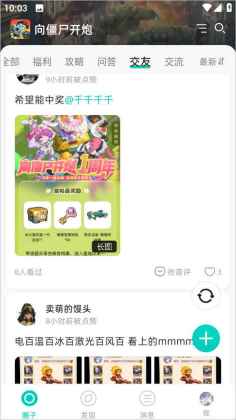 app׿ͼ1