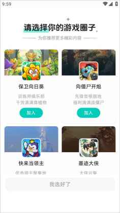 app׿ͼ3