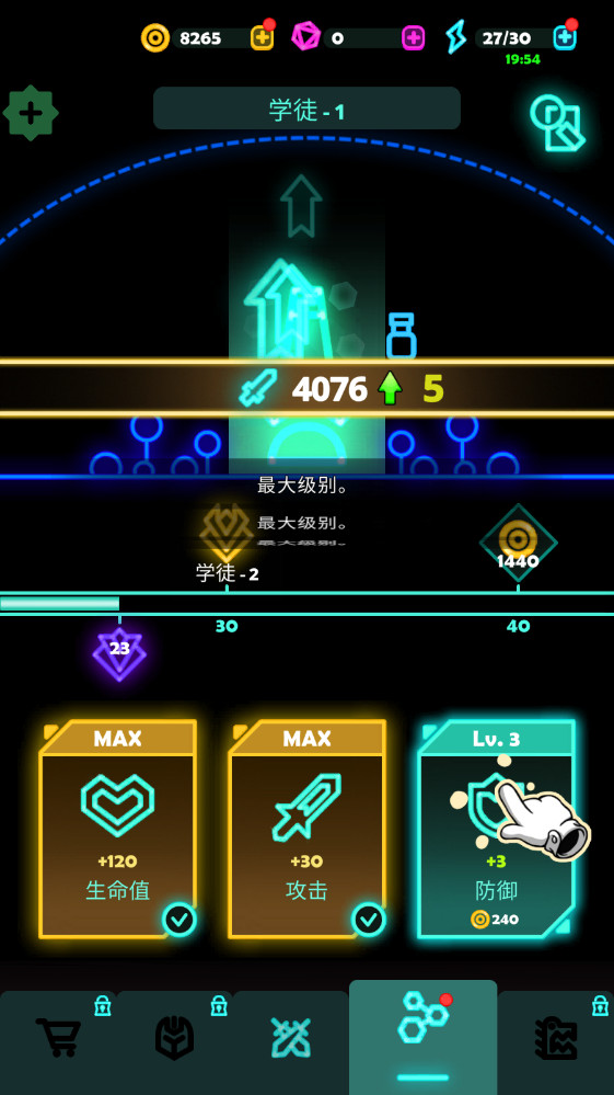 Ƥ°(Falltopia)0.0.143׿ͼ1