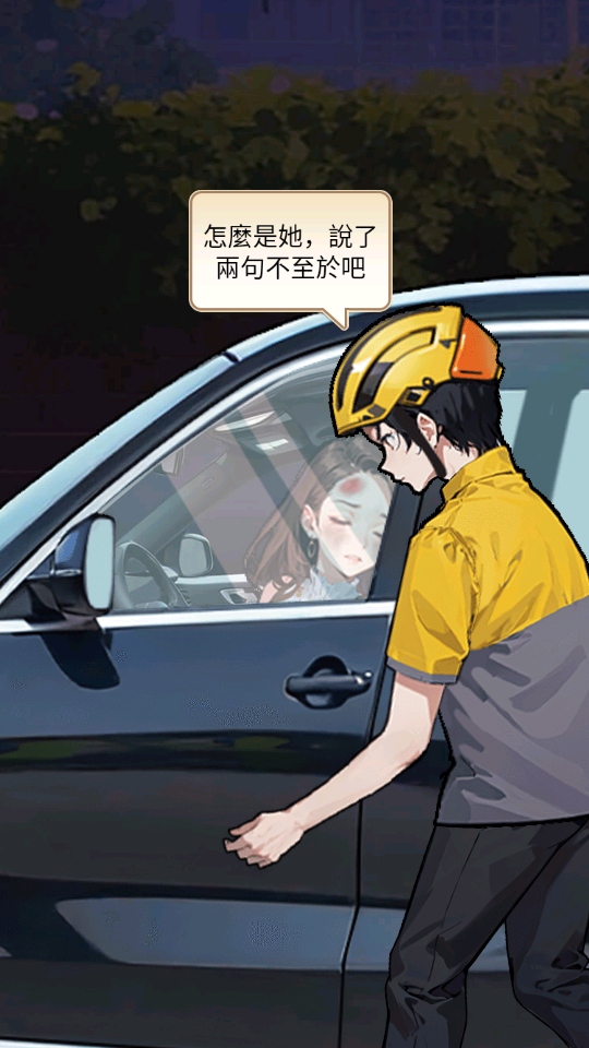 Ҫȥ1.1160׿ͼ3