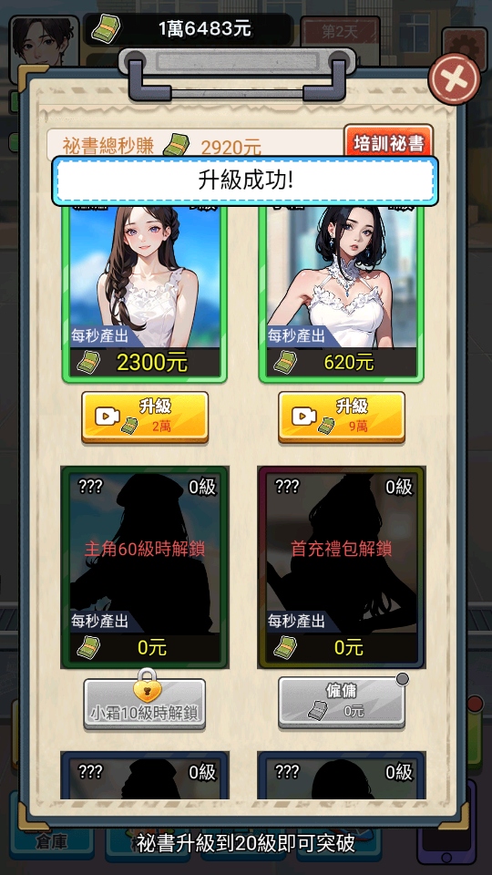 Ҫȥ1.1160׿ͼ4