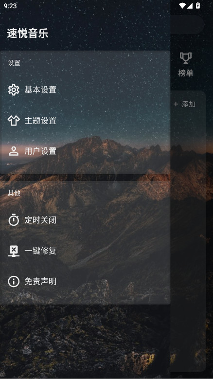 ޹3.0.7°ͼ4