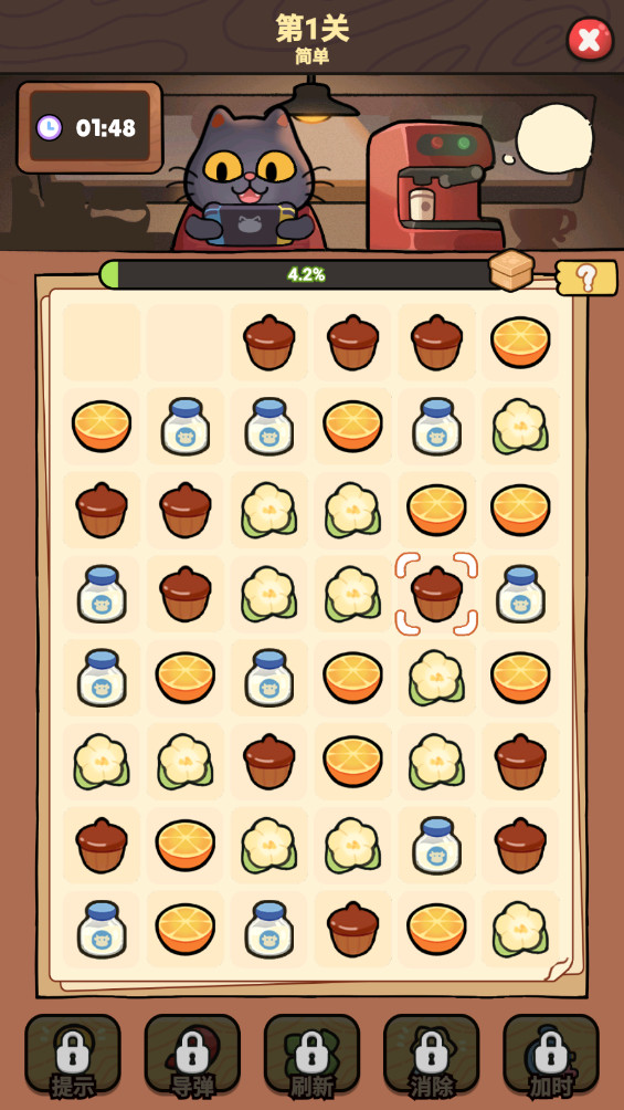 ҵèʺȵƽ(My Purrfect Cat Hotel)1.3.7°ͼ1