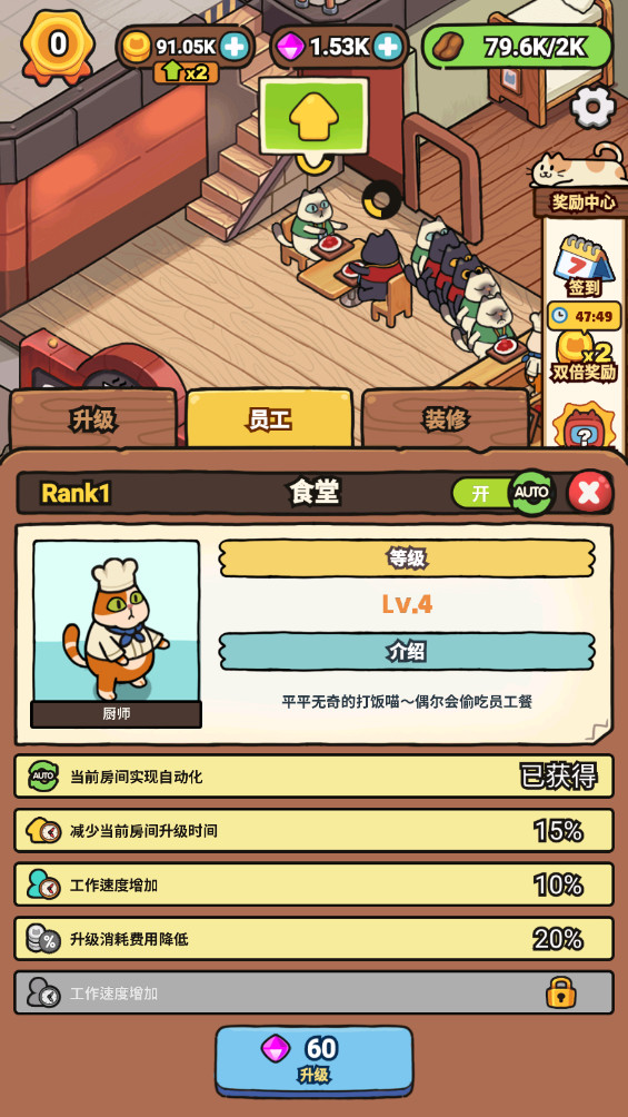 ҵèʺȵƽ(My Purrfect Cat Hotel)1.3.7°ͼ3