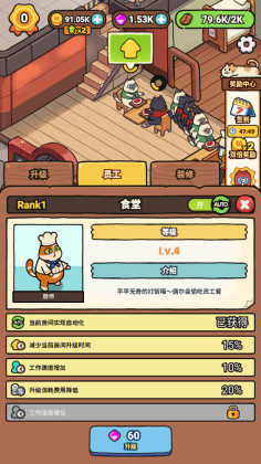 ҵèʺȵƽ(My Purrfect Cat Hotel)ͼ3