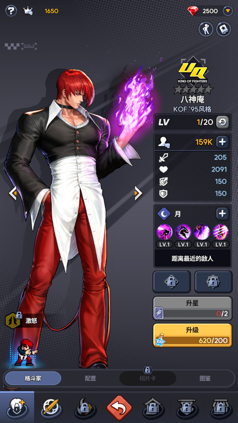 ȭafk(KOF AFK)1.0.1׿ͼ2