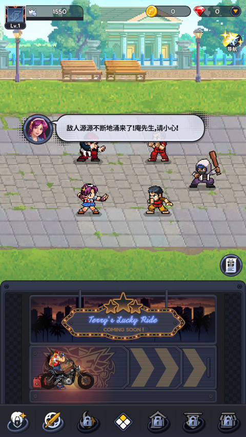 ȭafk(KOF AFK)1.0.1׿ͼ3