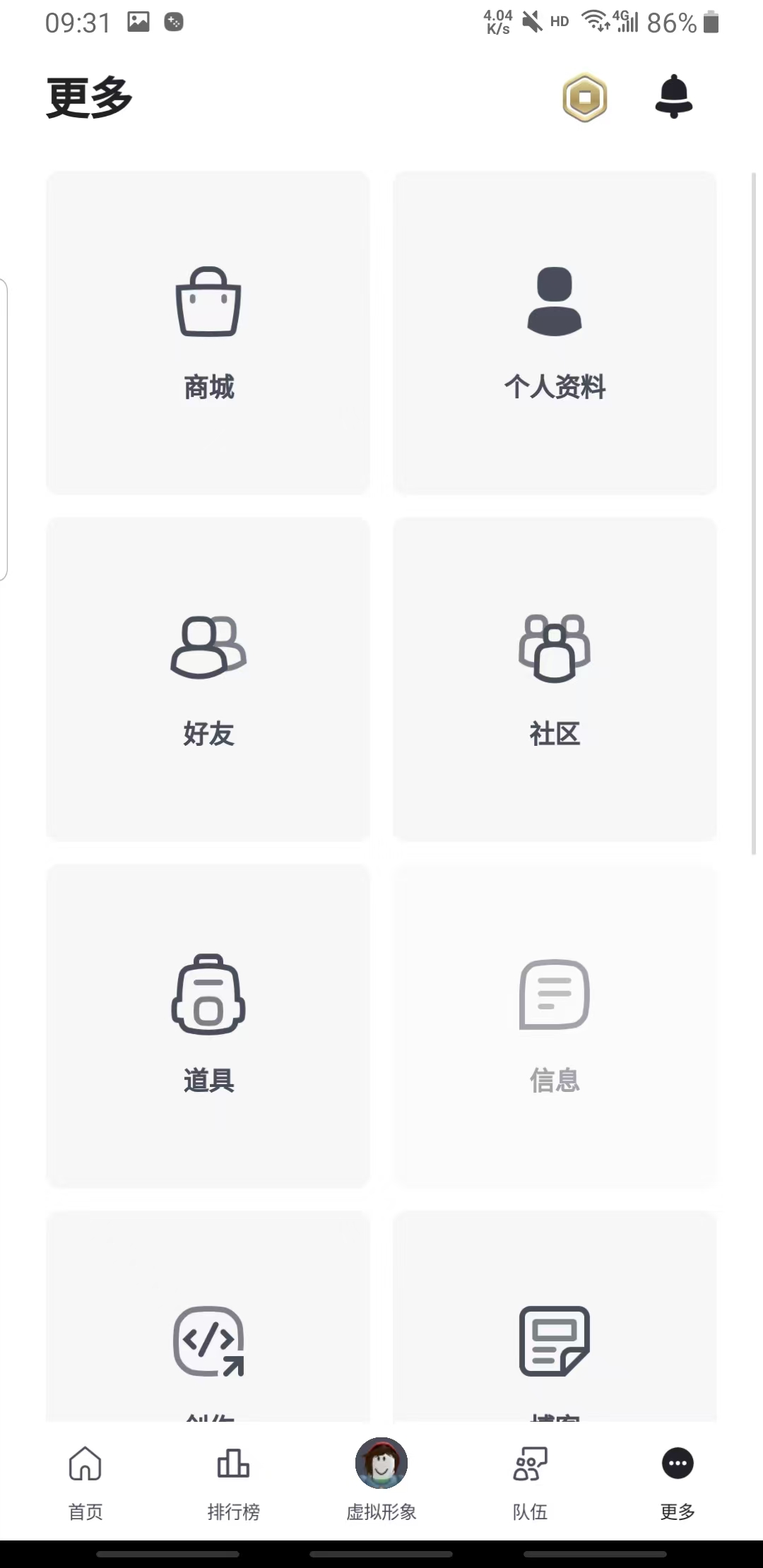 ޲˼ԽϷ20252.690.721İͼ1