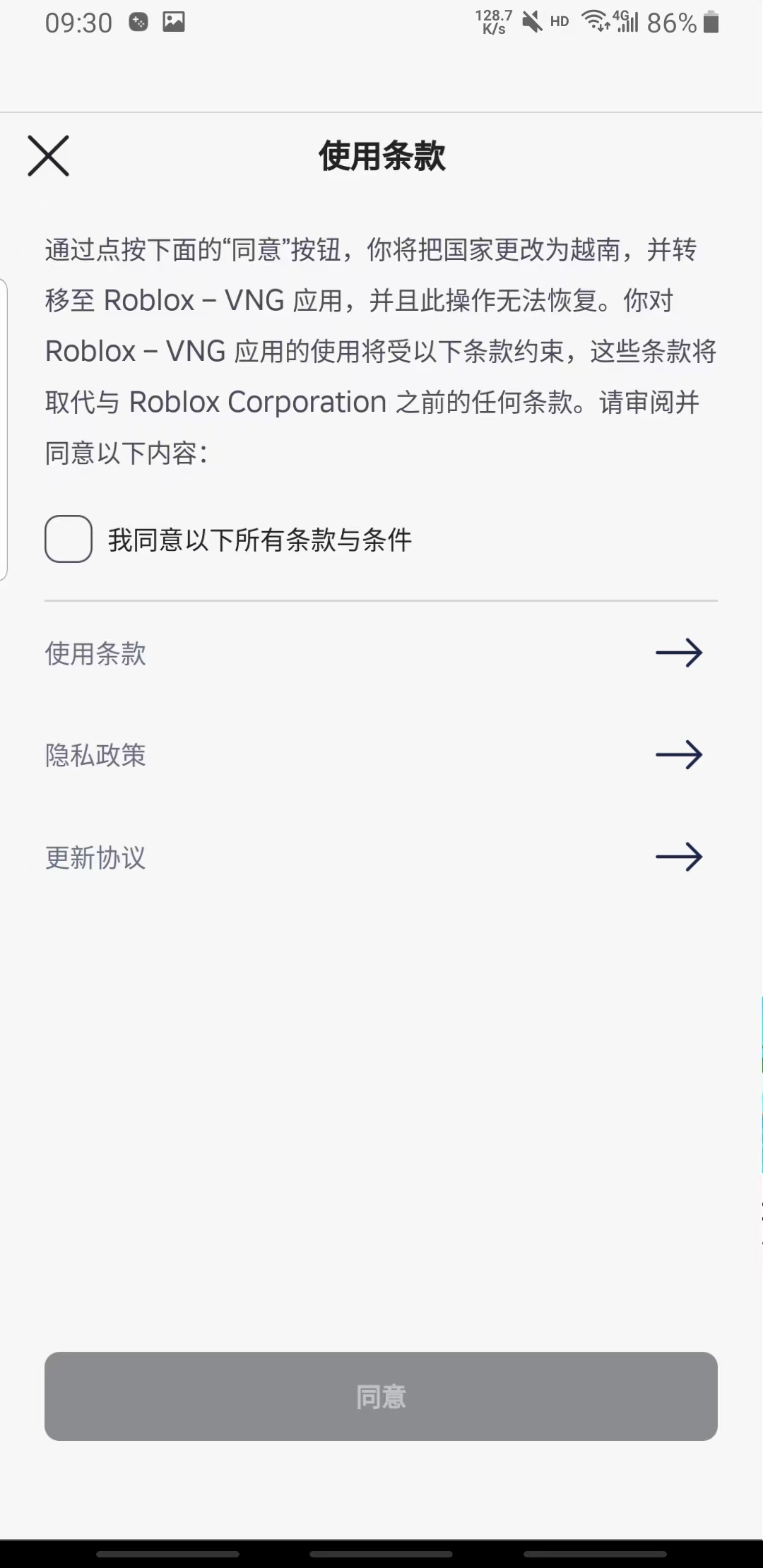 ޲˼ԽϷ20252.690.721İͼ3