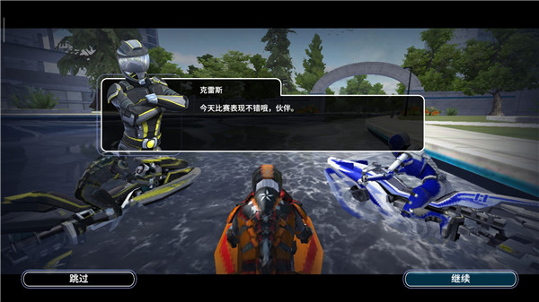 激流快艇叛逆者无限金币版2025.09.10完整版截图0