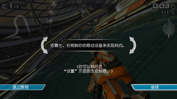 激流快艇叛逆者无限金币版2025.09.10完整版截图1