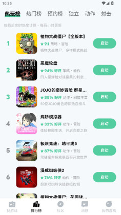 魔核app官方最新版本截图0