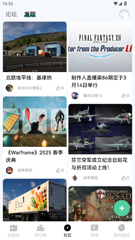 ħappٷ°汾1.0.80׿ͼ1