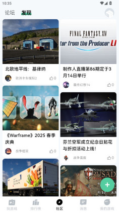 魔核app官方最新版本截图1
