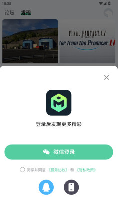 魔核app官方最新版本截图2