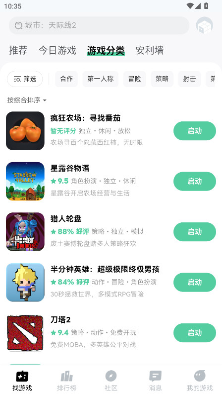 ħappٷ°汾1.0.80׿ͼ3
