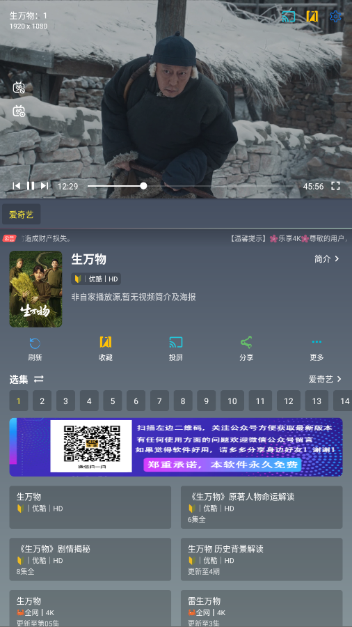 4Kֻ3.0.3׿ͼ2