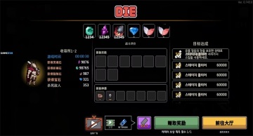 ɱֹʷƽò˵(dungeonslasher)ͼ1