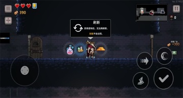 ɱֹʷƽò˵(dungeonslasher)ͼ2