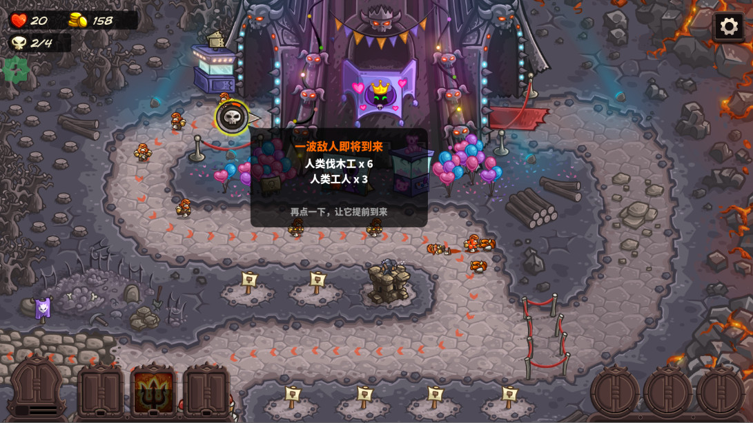 սƽò˵°(Vengeance)1.16.04׿ͼ2