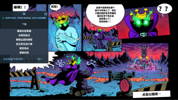 սƽò˵°(Vengeance)ͼ3