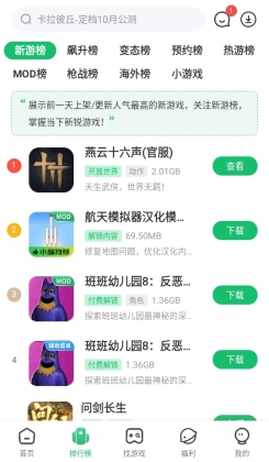 7723Ϸ°汾2025ͼ0