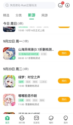 7723ͼ4