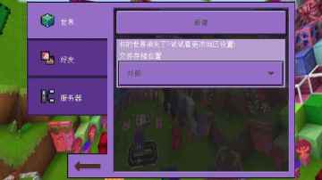 kawaiiworldϷͼ0