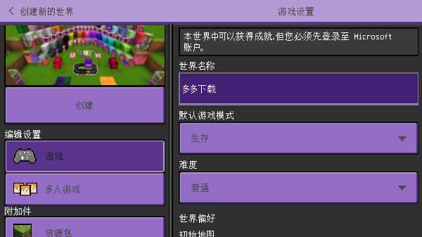 kawaiiworldϷ2.0׿ͼ1