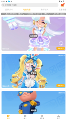èٰappͼ3