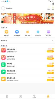 èٰappͼ2