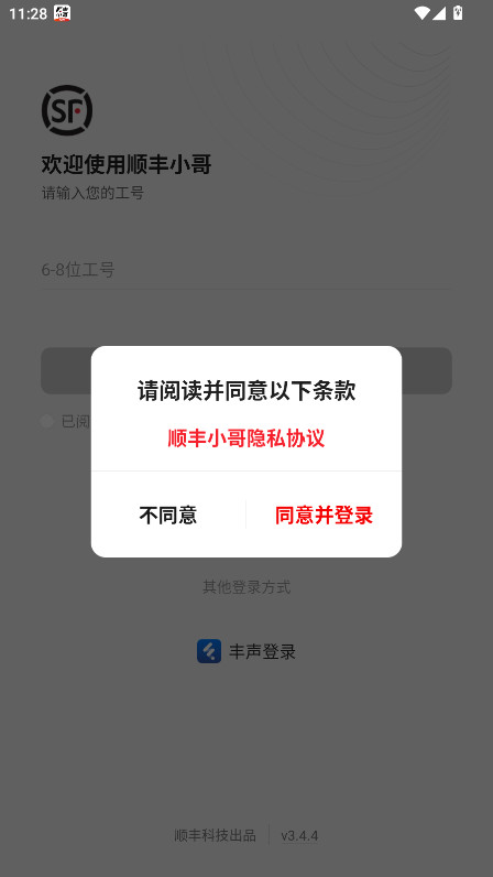 ˳Сappٷ°汾3.4.6.1׿ͼ3