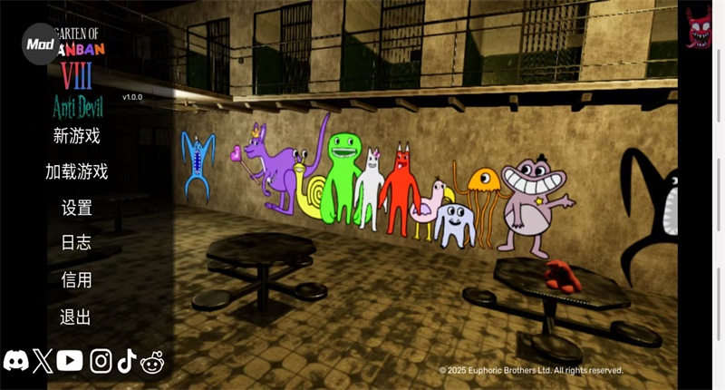 班班幼儿园8反恶魔游戏1.0中文版截图0