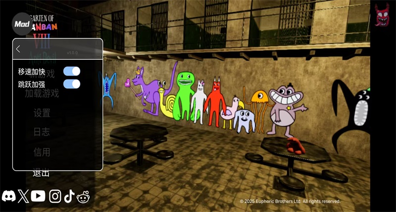 班班幼儿园8反恶魔游戏1.0中文版截图1