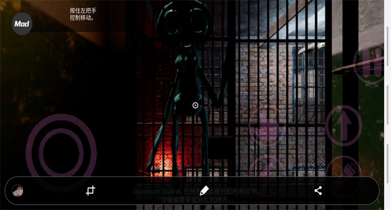 班班幼儿园8反恶魔游戏1.0中文版截图3