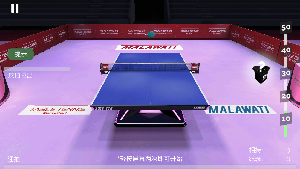 ʵƹϷֻ(Table Tennis ReCrafted!)1.064°ͼ3