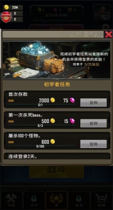 ����������������(Idle Defense Legend: TD Game)��ͼ2