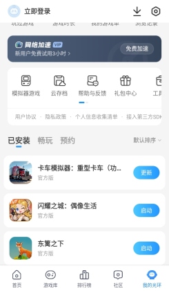 ⻷°汾2025ͼ2