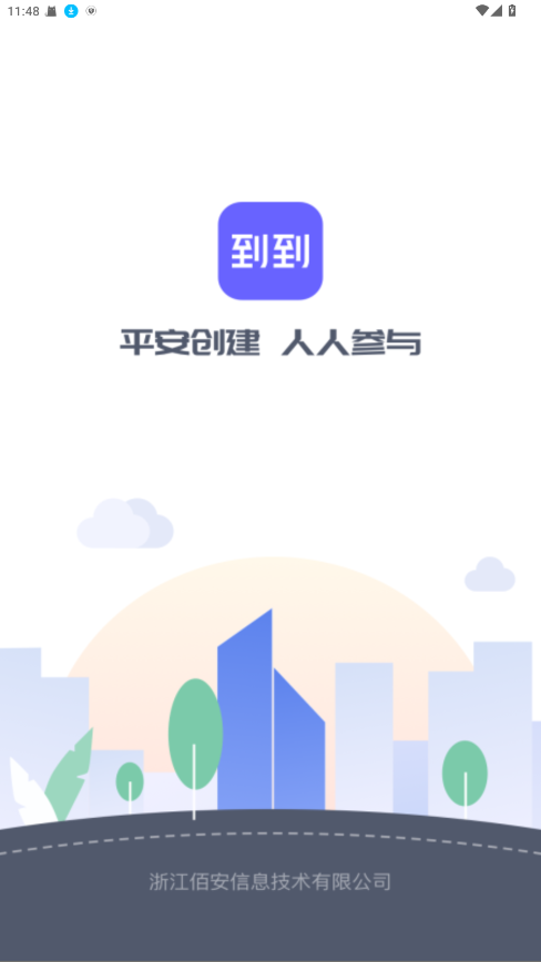 ׿app4.1.16ٷͼ0