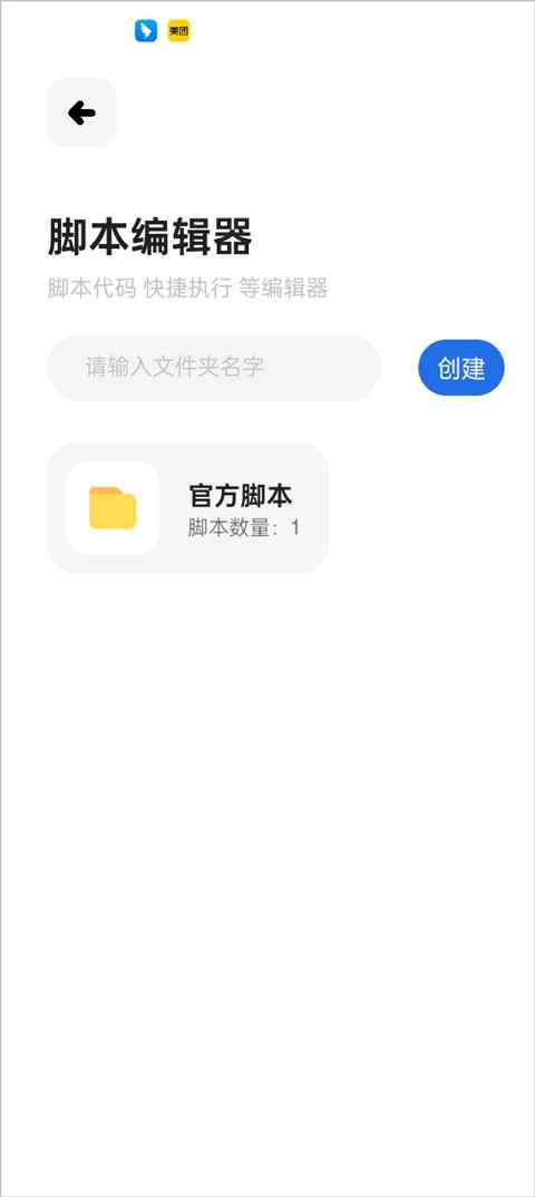 ҫС20254.3.9׿ͼ3