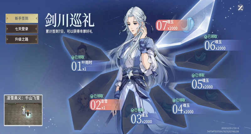 Ծ֮ٷ汾1.0.0׿ͼ1