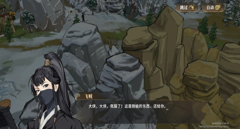 Ծ֮ٷ汾1.0.0׿ͼ3